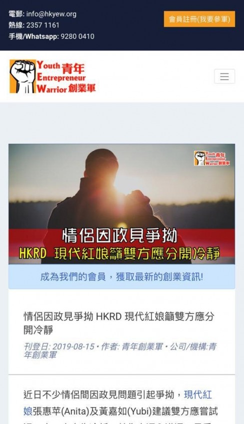 matching 、配對 、約會 、 交友、結識異性專家